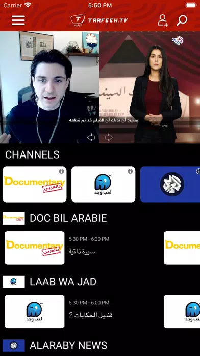Captures d'écran de Tarfeeh TV