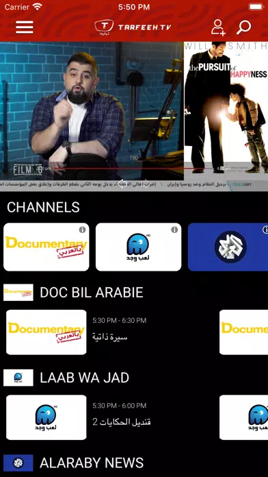 Captures d'écran de Tarfeeh TV