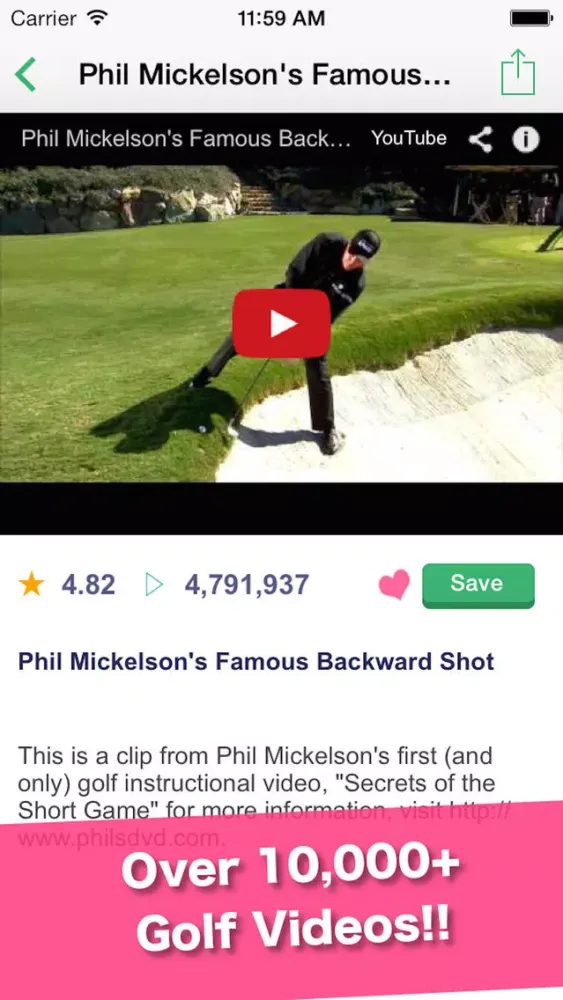 ゴルフ動画アプリ　GolfTube应用截图