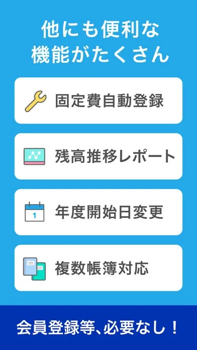 صور 確定申告 Kaikei （カイケイ） - 確定申告アプリ
