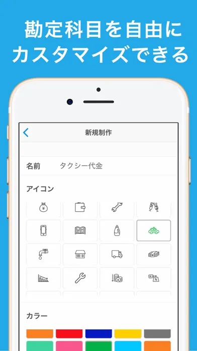 صور 確定申告 Kaikei （カイケイ） - 確定申告アプリ