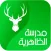 مدرسة الظاهرية لتعليم السياقة