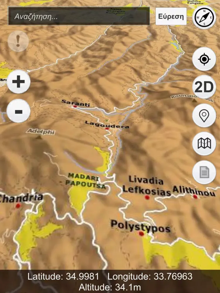 Zrzuty ekranu Hunt Cyprus PRO 19 iPad 