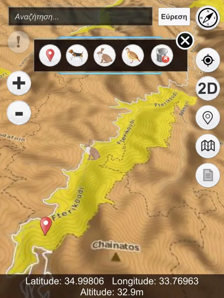 Zrzuty ekranu Hunt Cyprus PRO 19 iPad 