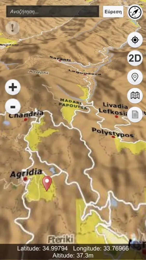 Zrzuty ekranu Hunt Cyprus PRO 19