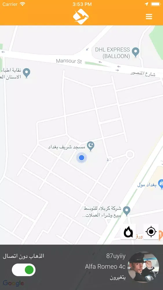 Zrzuty ekranu تكسي سوا السائق