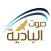 صوت البادية