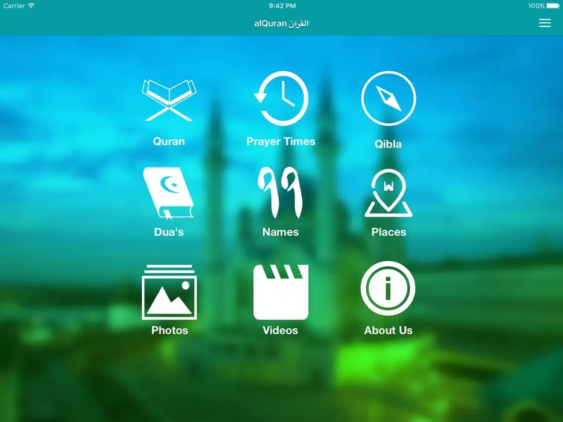 Quran القرآن iPad  Screenshots