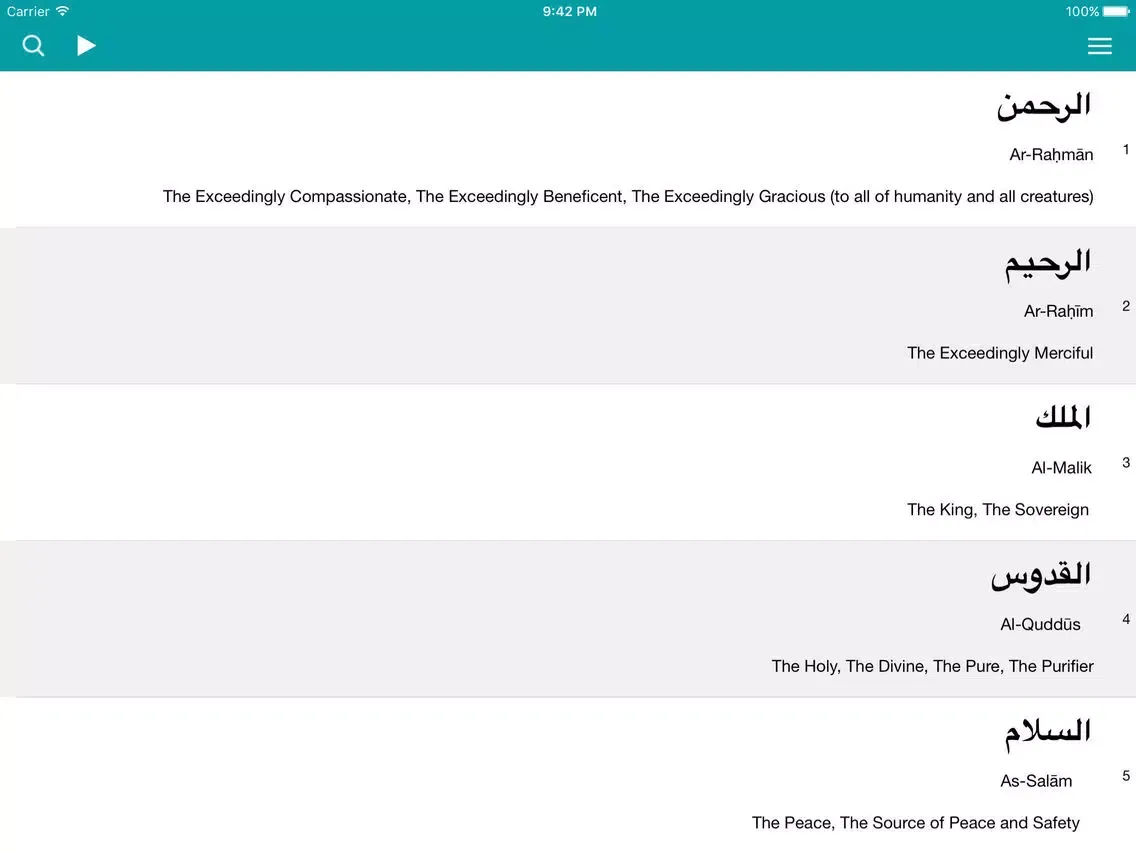Quran القرآن iPad  Screenshots