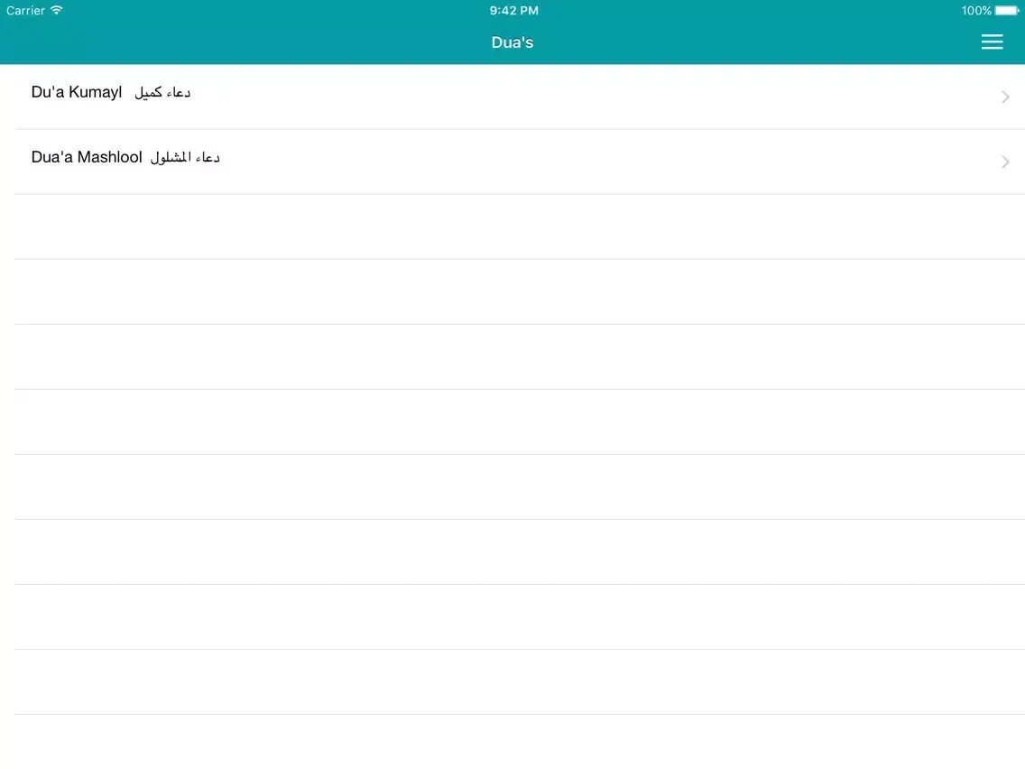 Quran القرآن iPad  Screenshots