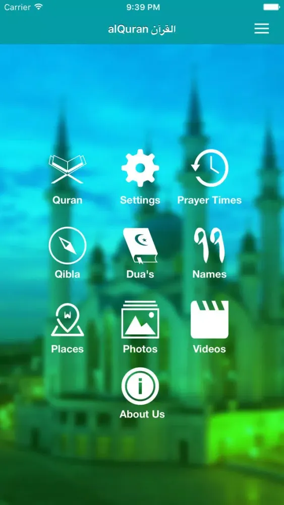 Quran القرآن Screenshots