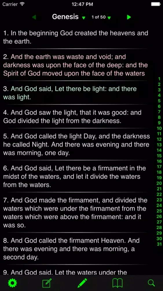 Bible - KJV & ASV स्क्रीनशॉट