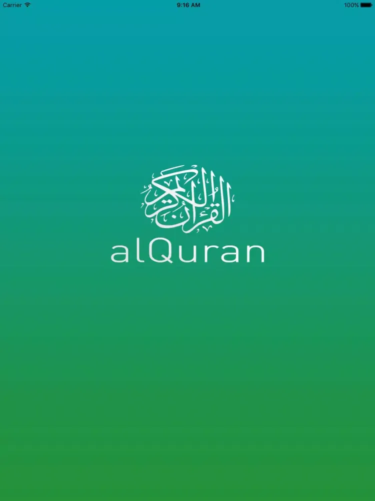 Quran - Mushaf القرآن - المصحف iPad  Screenshots