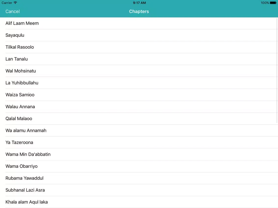 Quran - Mushaf القرآن - المصحف iPad  Screenshots