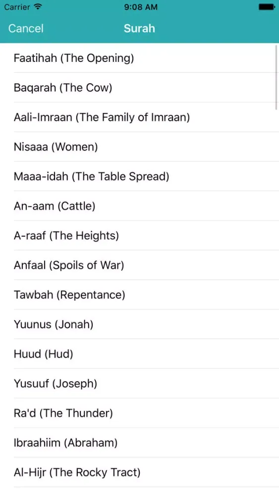 Quran - Mushaf القرآن - المصحف Screenshots