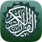 Quran Tajweed with Tafseer and Audio القرآن الكريم مصحف