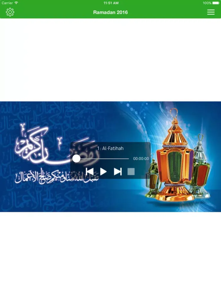 Ramadan 2016 رمضان (Full Version) iPad  Screenshots