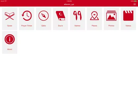 Zrzuty ekranu Tanzil القرآن الكريم iPad 