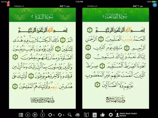 Zrzuty ekranu Tanzil القرآن الكريم iPad 