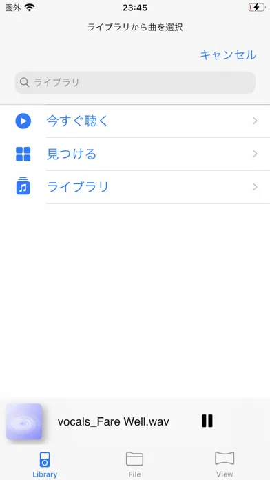ExtVocal Pro - Spatial Audio スクリーンショット