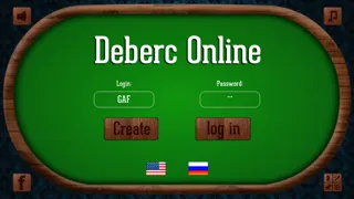Deberc Online应用截图