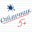 Отличник! - тест на орфографию Отличник! - тест на орфографию