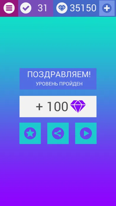 Ảnh chụp màn hình của Угадай слово из фразы