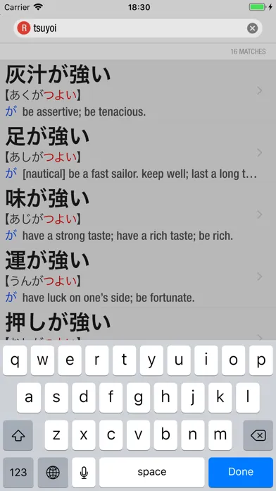 Tangkapan skrin 10000 Japanese Idioms