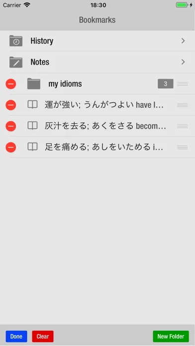 Tangkapan skrin 10000 Japanese Idioms