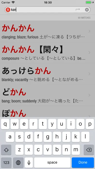 صور 1000 Japanese Onomatopoeia