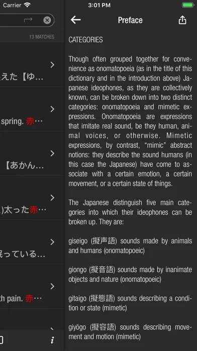 صور 1000 Japanese Onomatopoeia