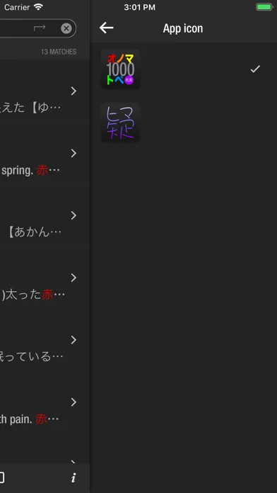 صور 1000 Japanese Onomatopoeia