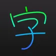 wishoTouch Japanese dictionary