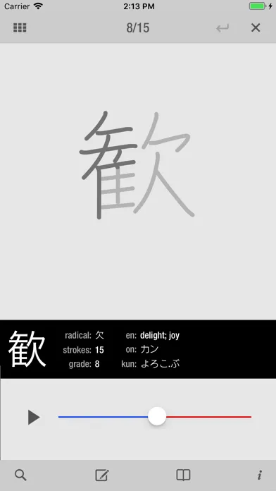 Zrzuty ekranu wishoTouch Japanese dictionary