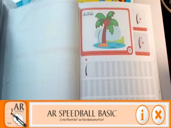 Capturas de pantalla de AR Speedball Basic RH iPad 