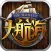 航海争霸OL