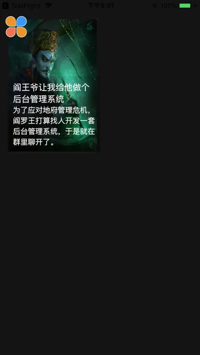 玩书 Screenshots