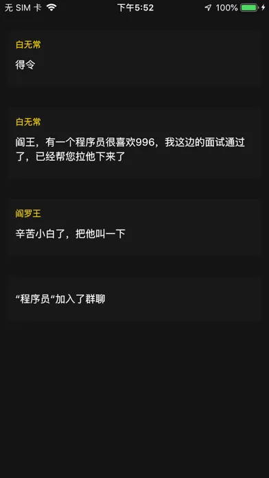 玩书 Screenshots