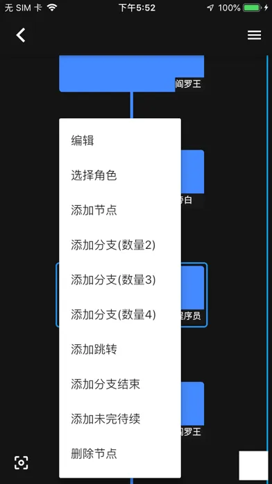 玩书 Screenshots