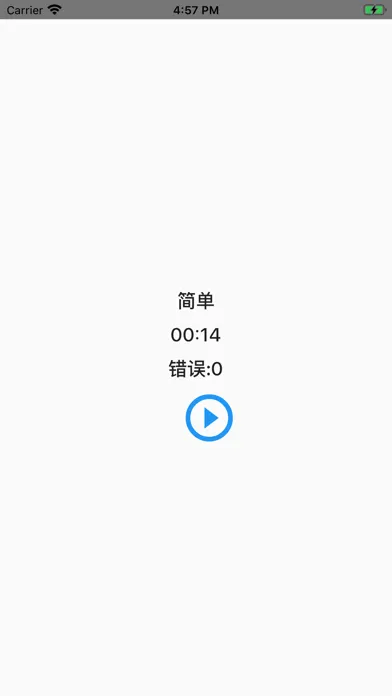 数独星球 Ekran Görüntüleri