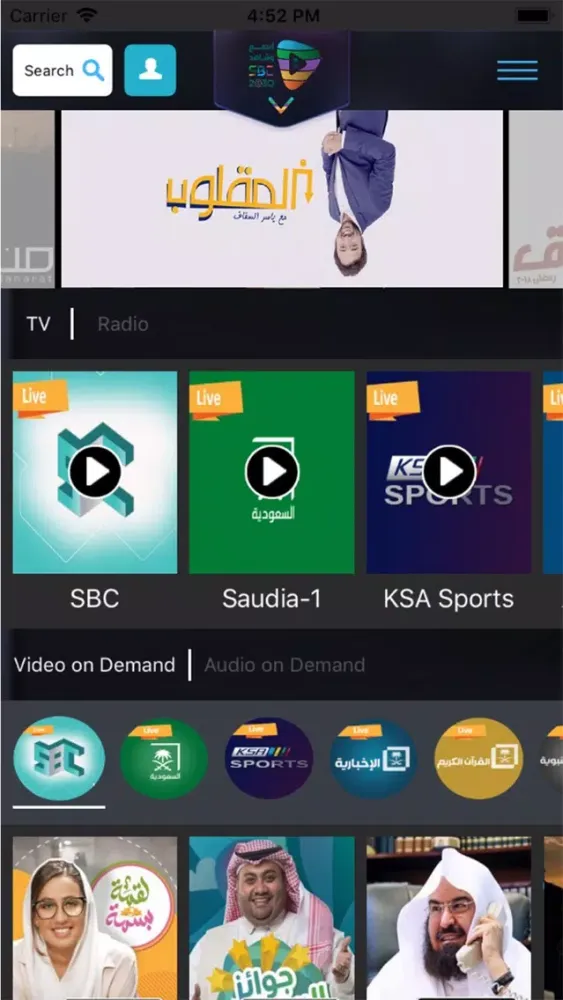 Capturas de pantalla de SBC - حاضر