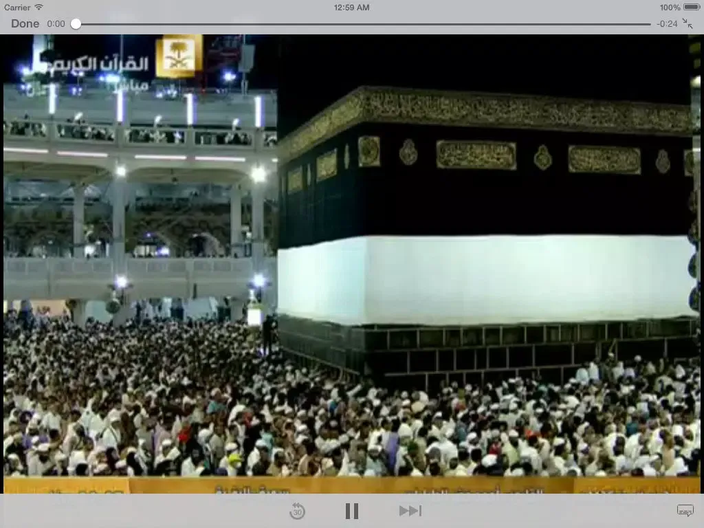 حج فارسي iPad  스크린샷
