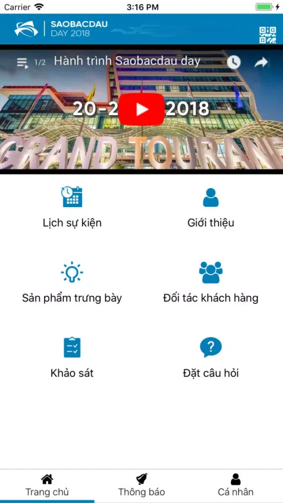 Скриншоты Smart Event - sbd day