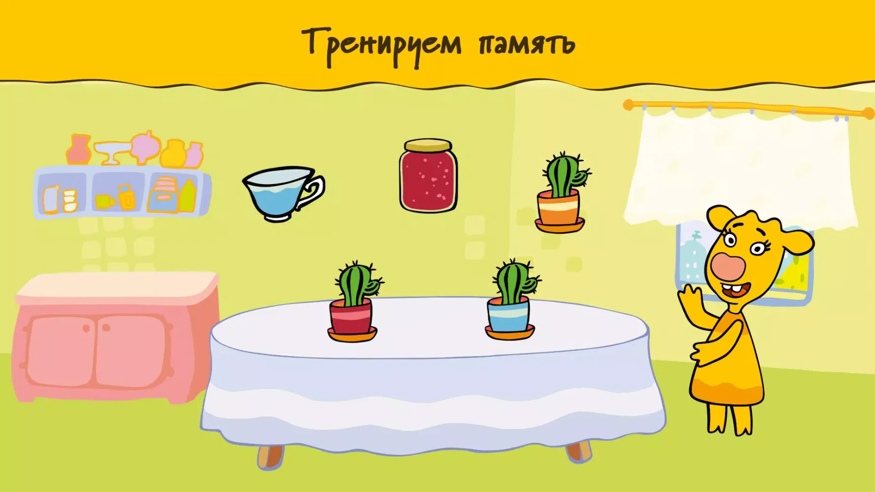 Мини Игры Screenshots