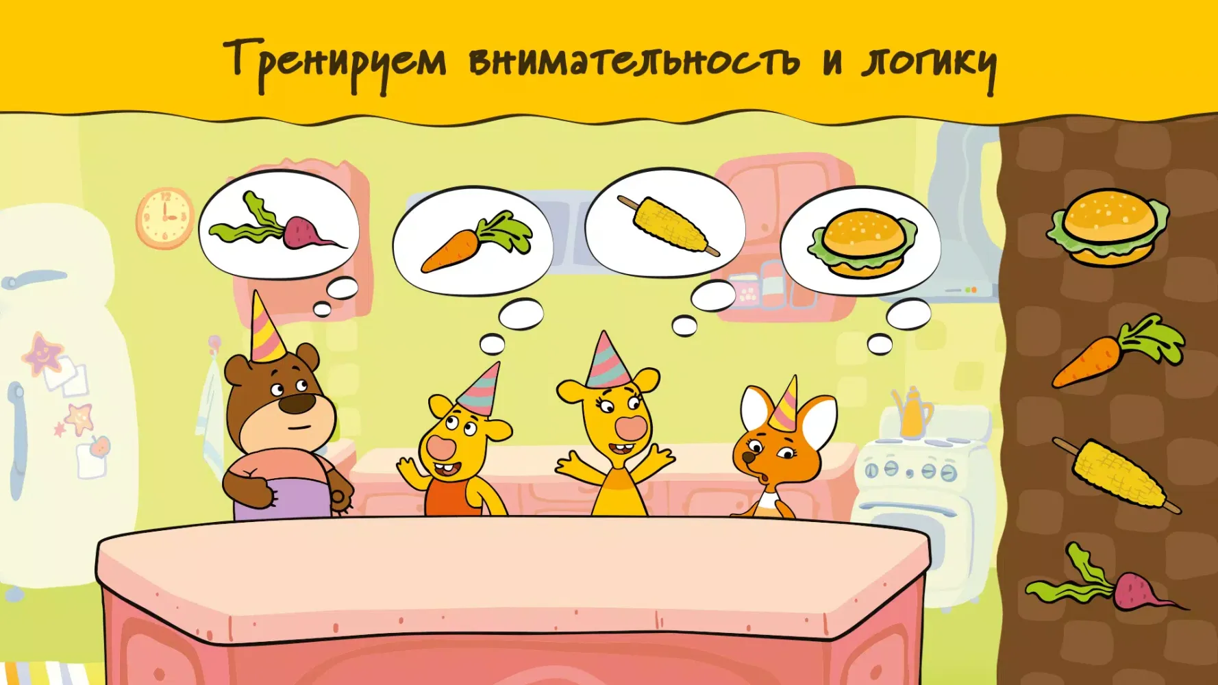 Мини Игры Screenshots
