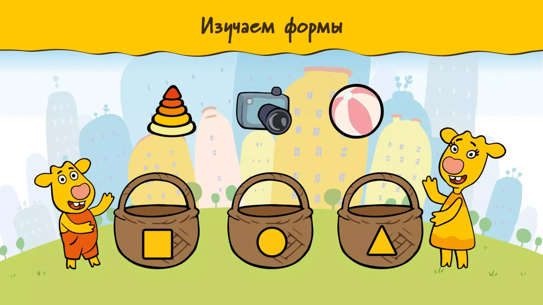 Мини Игры Screenshots