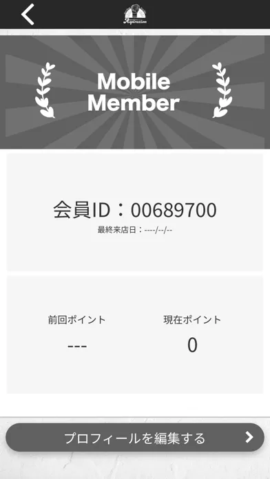 Zrzuty ekranu Aspiration【officialApp】