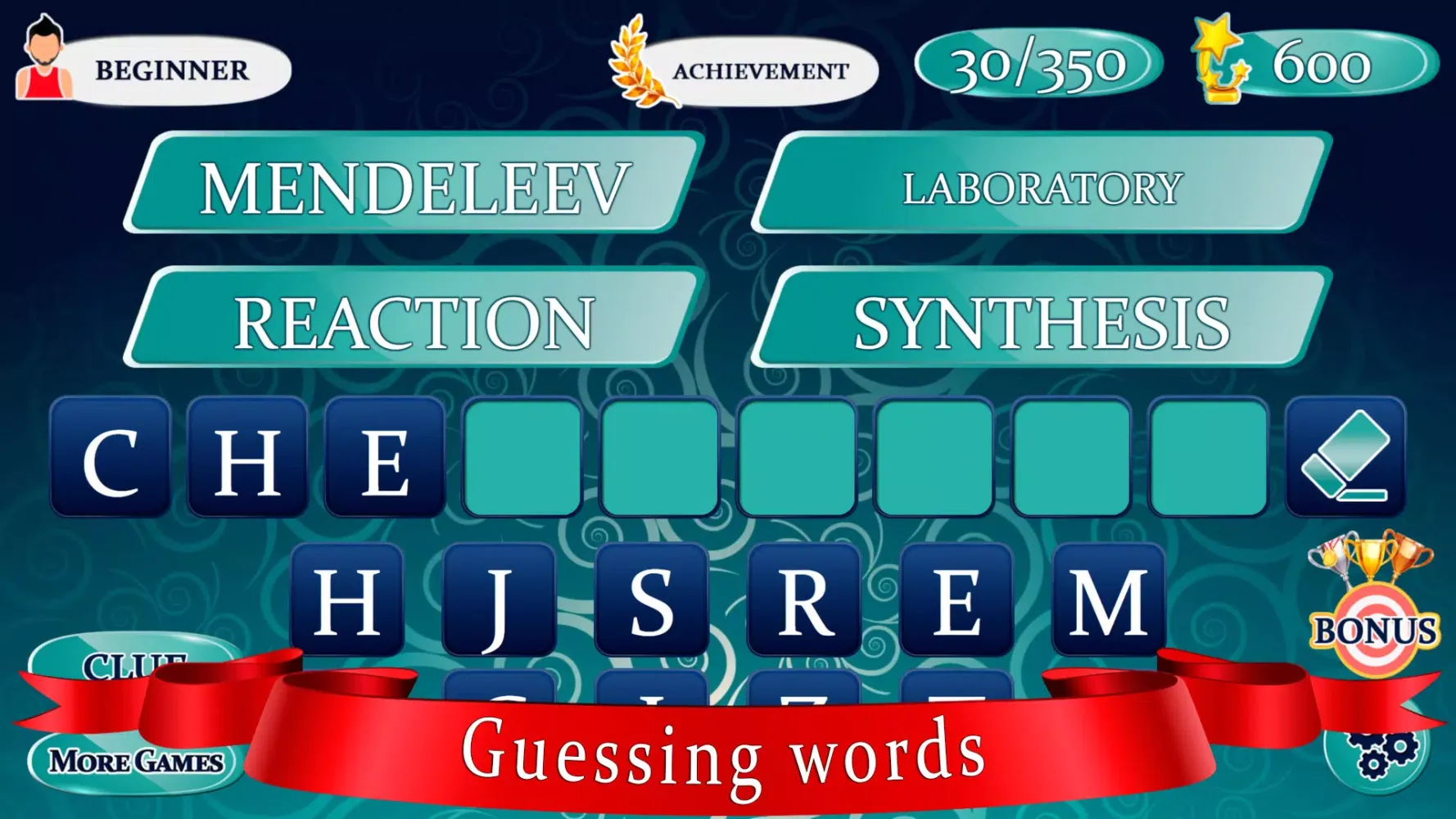Guess Word — Word Games应用截图