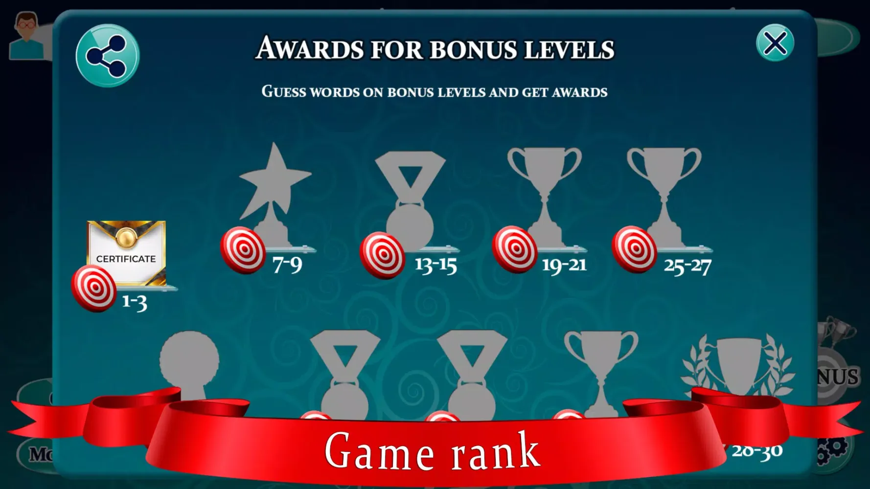 Guess Word — Word Games应用截图