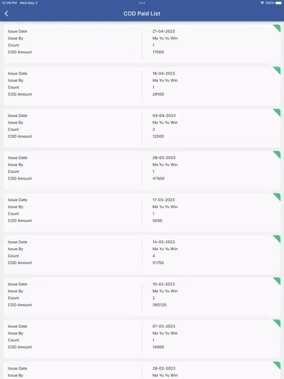 صور SBS Merchant iPad 